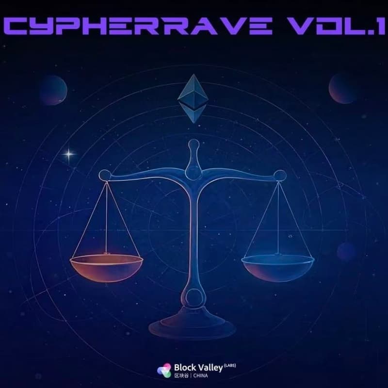 Cover Image for CypheRave Vol.1:探索合成器、占星术与ETH社区的宇宙共振