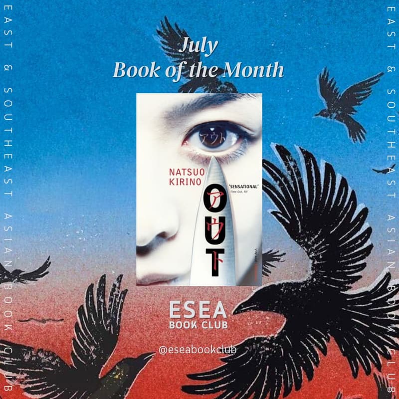 Cover Image for July Book Club - Out by Natsuo Kirino