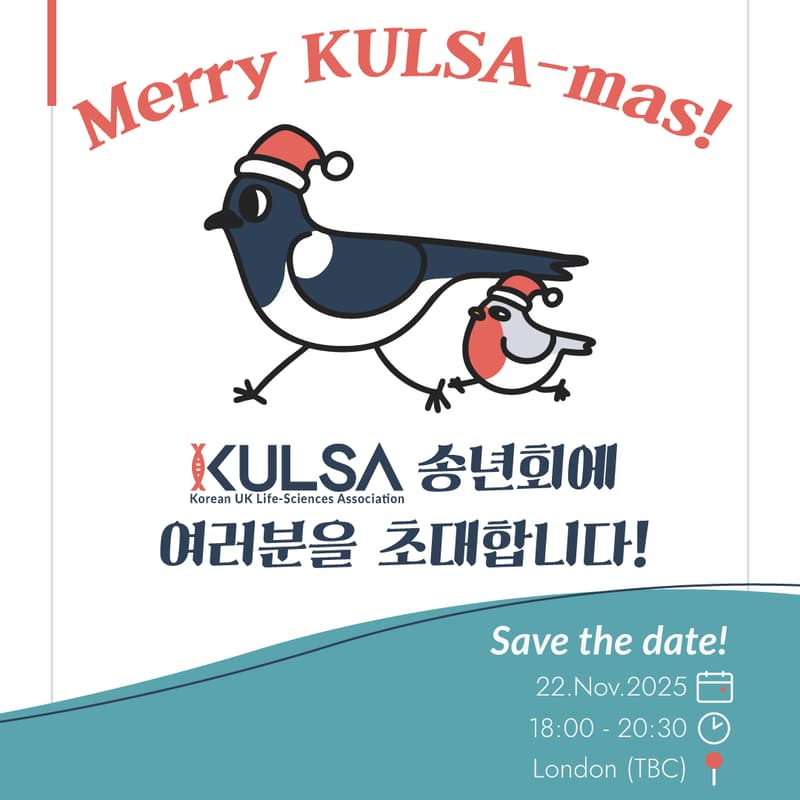 Cover Image for KULSA μ‘λ
ν - Merry KULSA-mas!