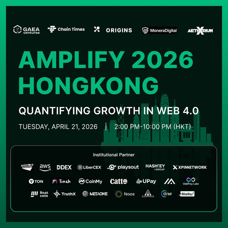 Cover Image for Amplify 2026－Quantifying Growth In Web 4.0