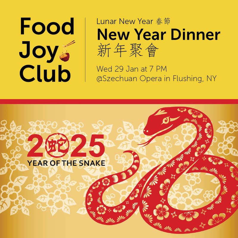 Cover Image for Lunar New Year Dinner 新年聚會