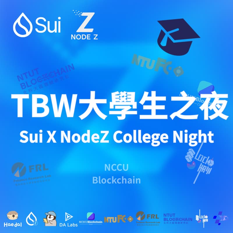 Cover Image for TBW 大學生之夜