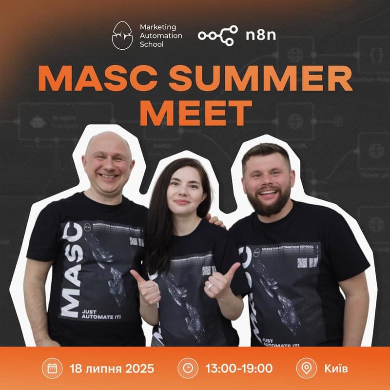 Cover Image for MASC + n8n Summer Meetup Kyiv