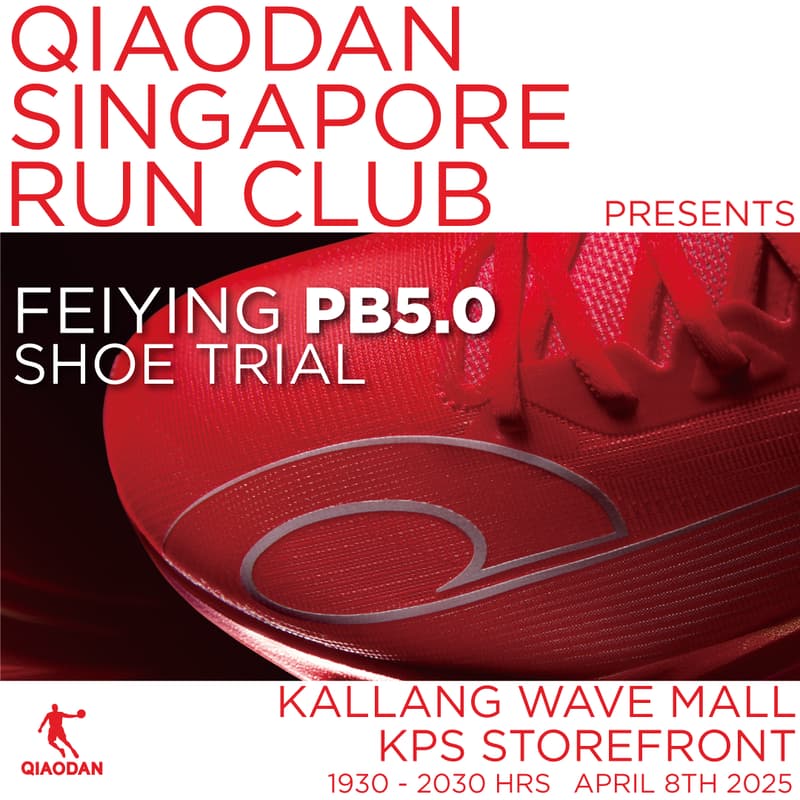 Cover Image for Qiaodan SG - PB5.0 Shoe Trial