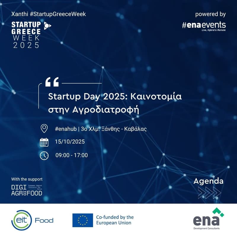 Cover Image for Xanthi Startup Greece Week 2025: Καινοτομία στην αγροδιατροφή