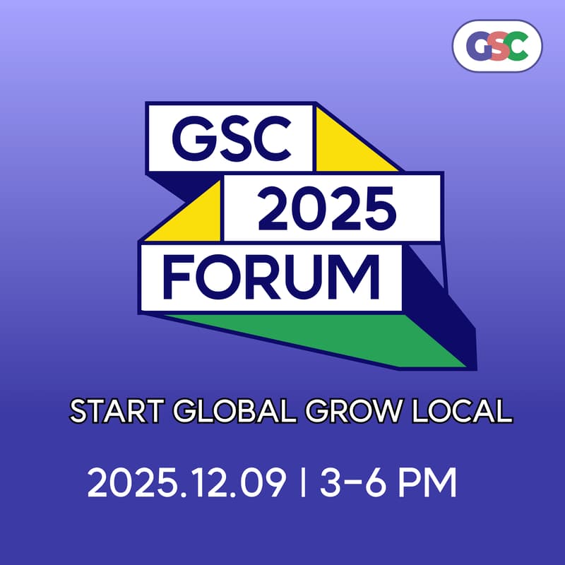 Cover Image for GSC FORUM