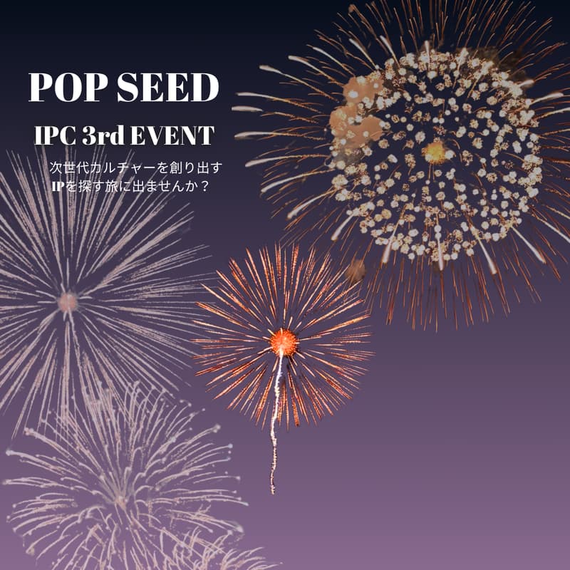 Cover Image for POP SEED <IPC 3rd EVENT>