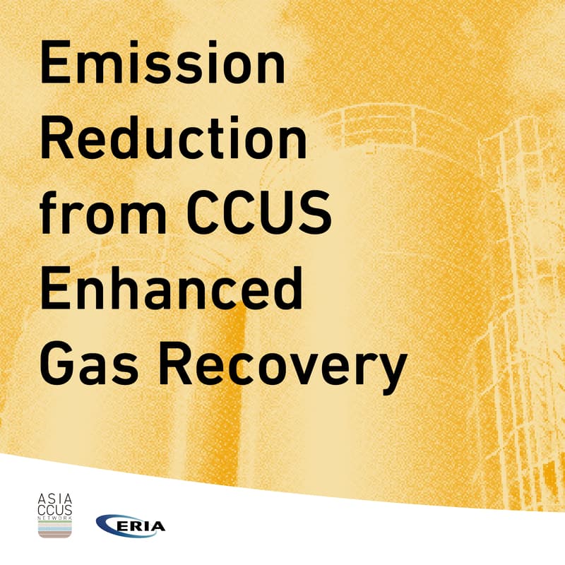 Cover Image for The 24th Knowledge Sharing Conference: Emission Reduction from CCUS Enhanced Gas Recovery