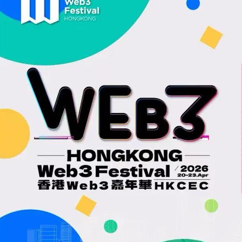 Cover Image for Hong Kong Web3 Festival 2026｜Promoted by AMPHI