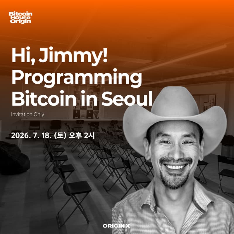 Cover Image for Hi, Jimmy! Programming Bitcoin in Seoul
