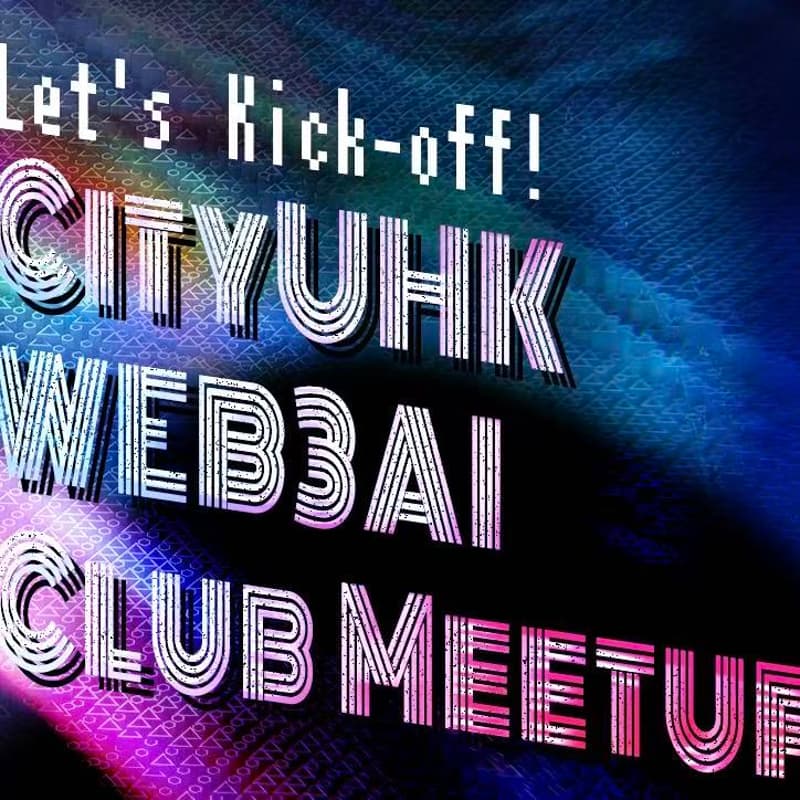 Cover Image for 香港城市大学Web3AI Club首次见面会 - Web3AI Club Meetup - Let's Kick-off!