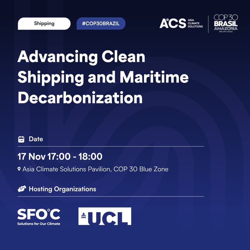 Cover Image for Advancing Clean Shipping and Maritime Decarbonization