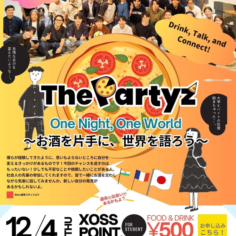 Cover Image for The Partyz@Kumamoto One Night, One World~お酒を片手に、世界を語ろう~