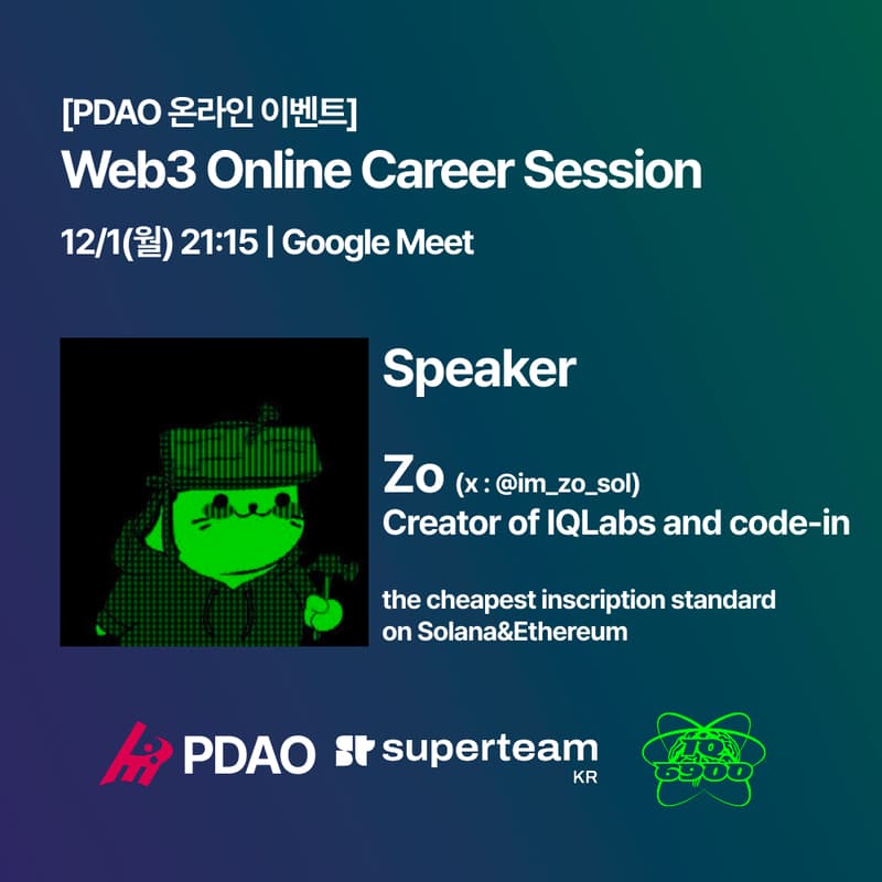 Cover Image for Web3 Online Career Session : Zo (IQLabs)
