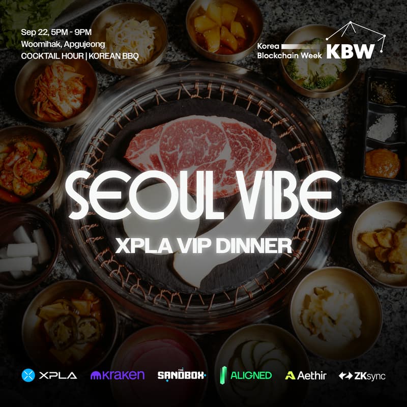Cover Image for SEOUL VIBE: XPLA VIP Dinner Party