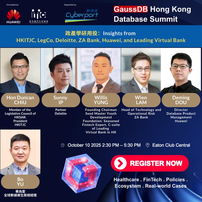 Cover Image for HKITJC X HUAWEI | GaussDB Hong Kong Database Summit | Event Supported by Cyberport