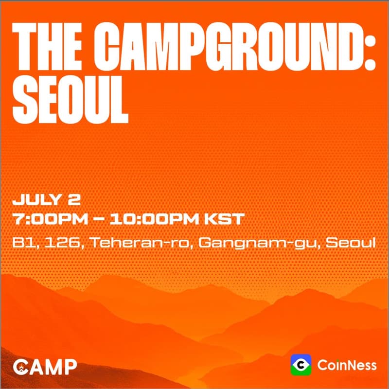 The Campground: Seoul 🇰🇷의 커버 이미지
