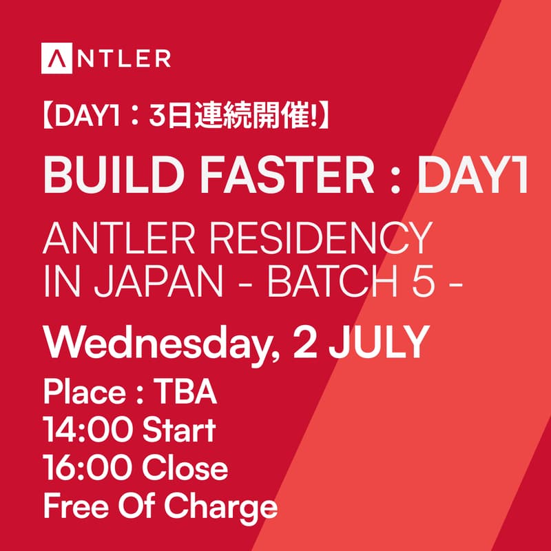 Cover Image for 【DAY1:3日連続開催!】BUILD FASTER : DAY 1