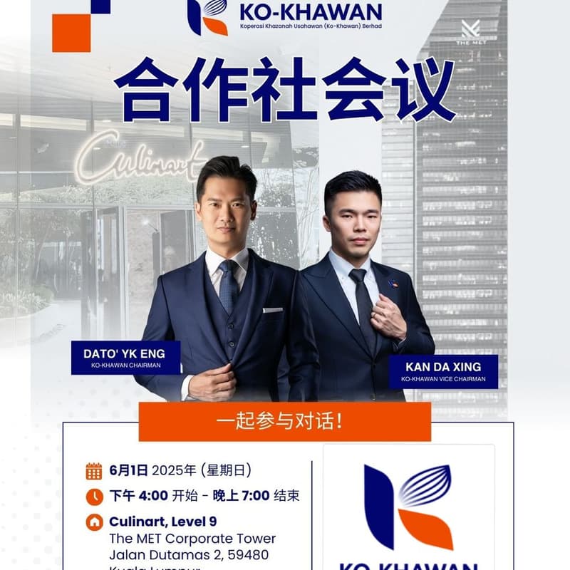 Cover Image for KKW : Ko-Khawan 合作社会议邀请 (KL)🌟