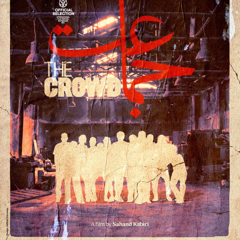 Cover Image for The Crowd