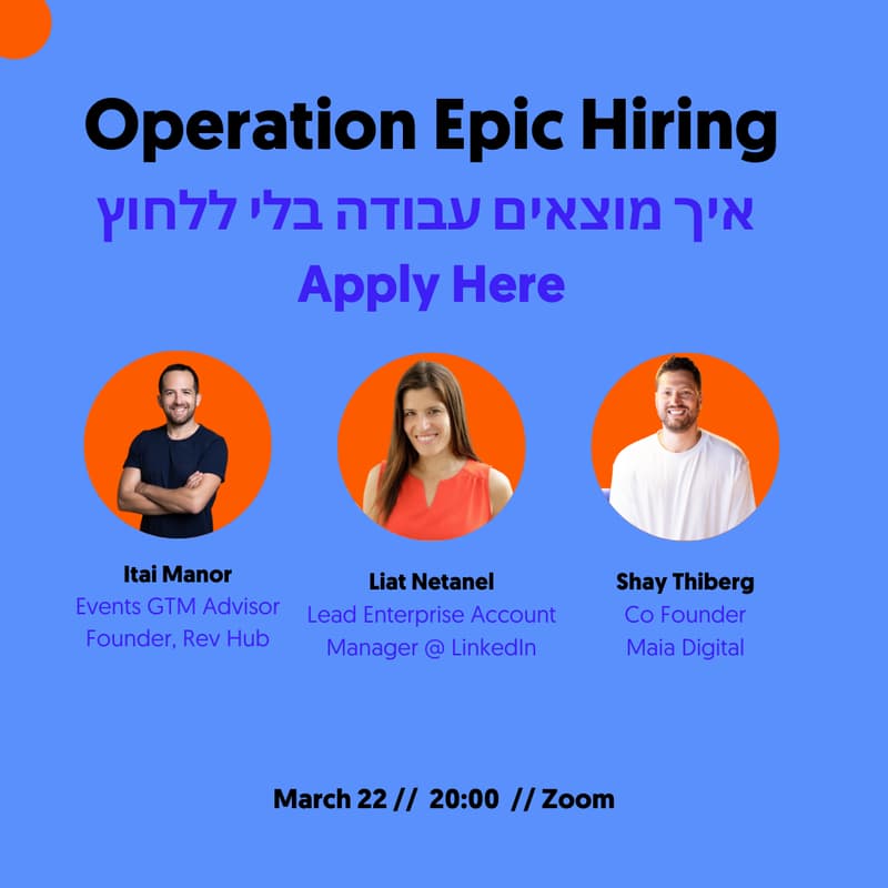 Cover Image for Operation Epic Hiring - איך מוצאים עבודה בלי ללחוץ Apply Here