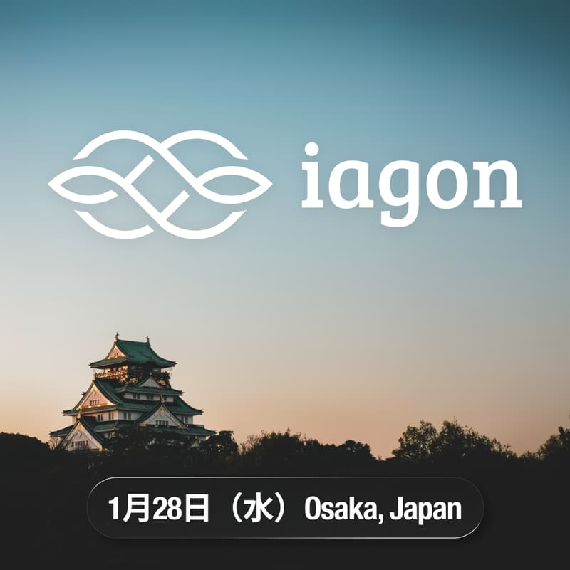 Cover Image for カルダノ最大級プロジェクト・IAGON：RoyaltyNodeローンチイベント - 大阪 / Cardano’s Enterprise Adoption - IAGON: RoyaltyNode Launch Event - Osaka