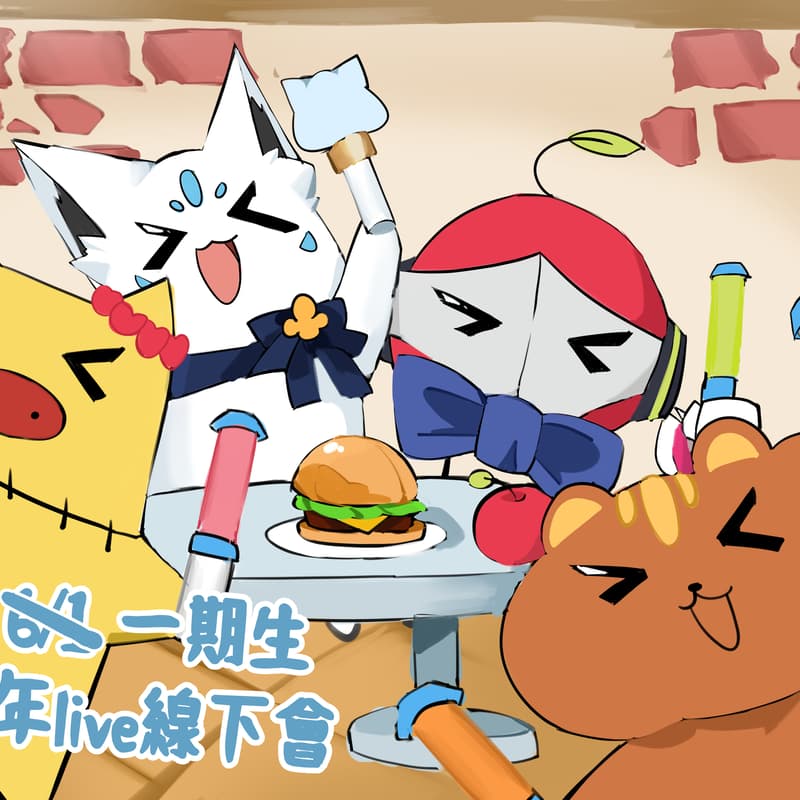 Cover Image for hololive 一期生【8周年Live觀影會】