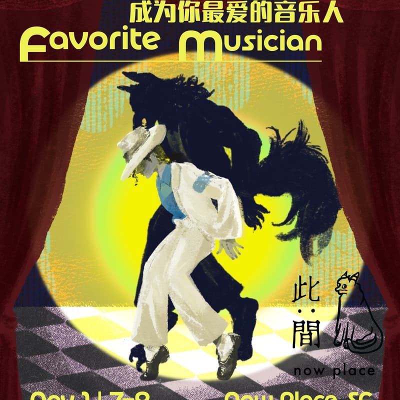 Cover Image for 🎃 Now Place Halloween Special: Become Your Favorite Musician 成为你最爱的音乐人 👩‍🎤👨‍🎤