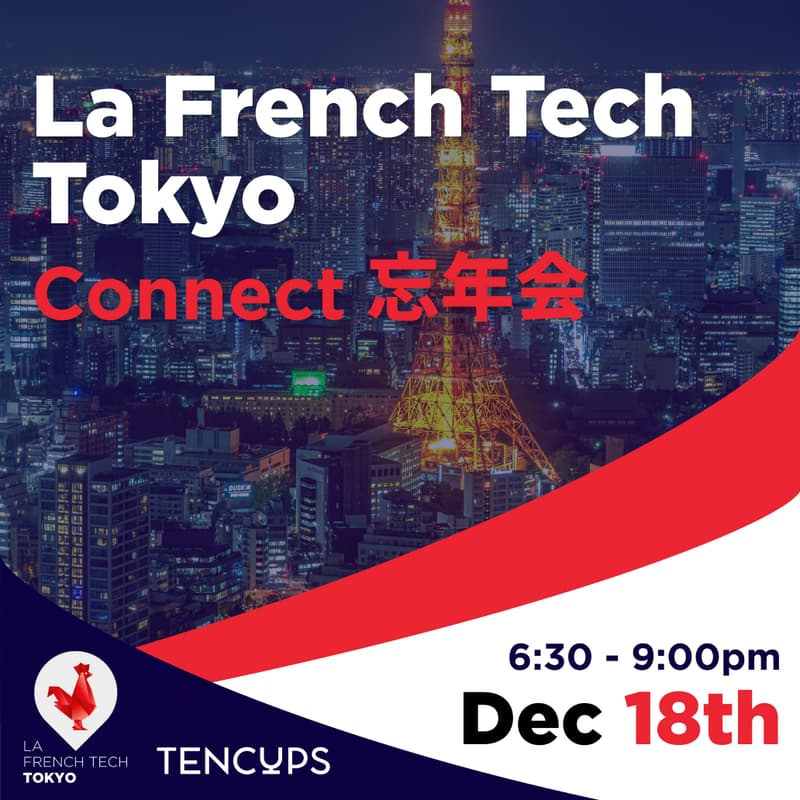 Cover Image for French Tech Connect 忘年会