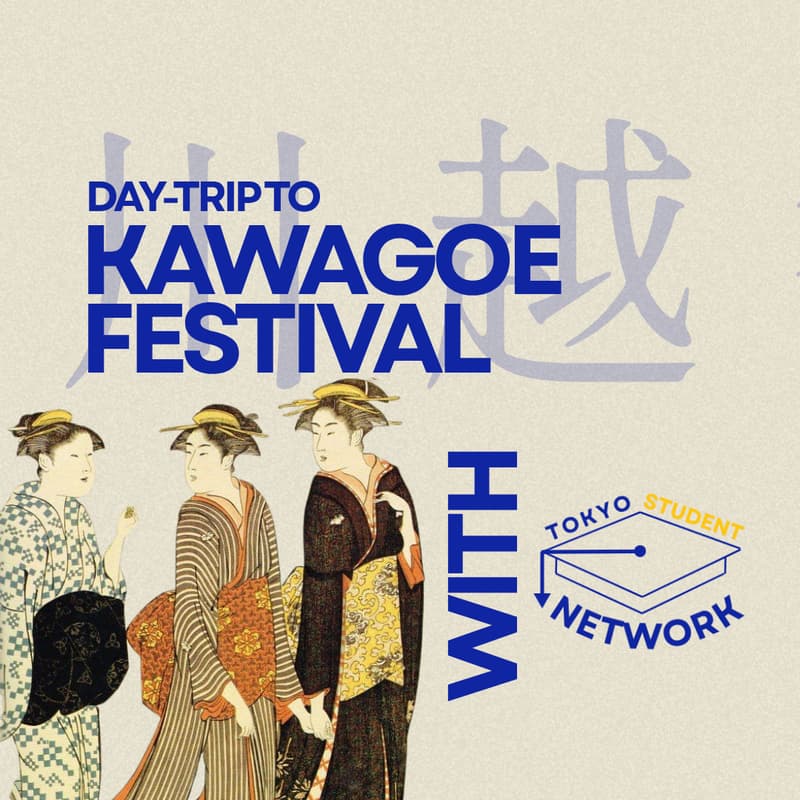 Cover Image for Day Trip to Kawagoe Festival!