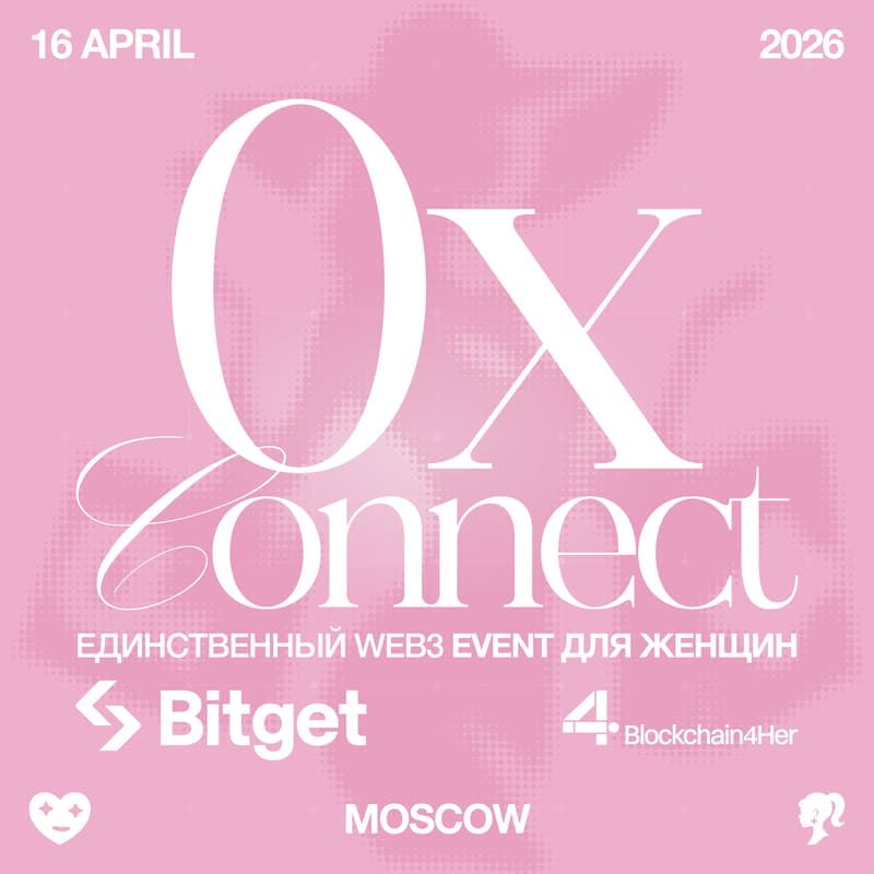 Cover Image for 0xConnect Girls Blockchain4Her