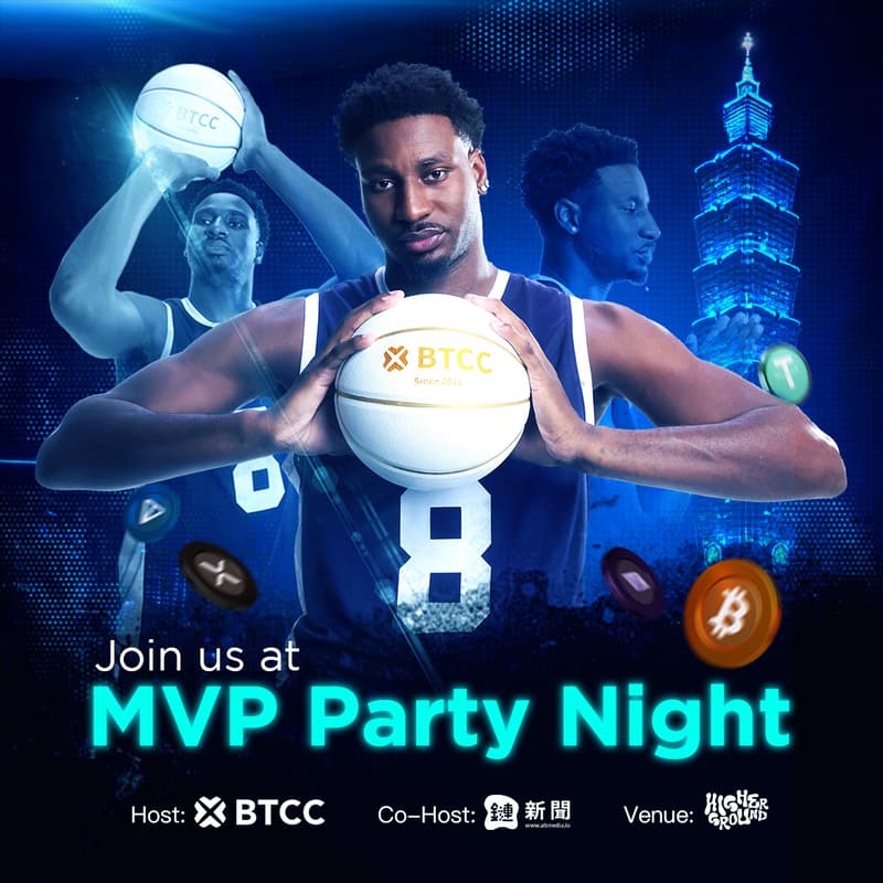 Cover Image for BTCC MVP Party Night 🏀 TPE