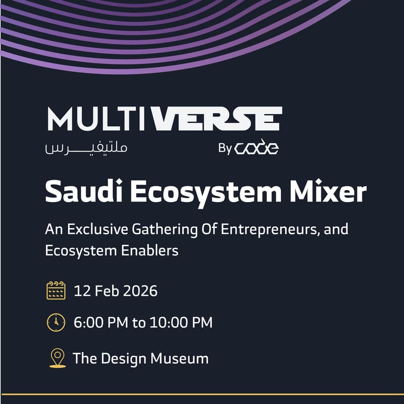 Cover Image for Saudi Ecosystem Mixer | London 2026
