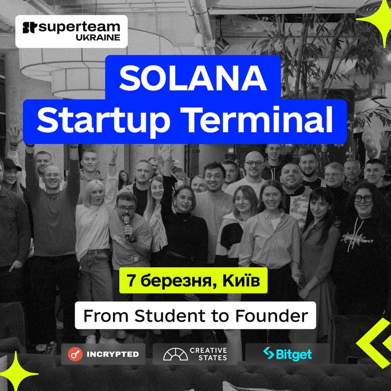 Cover Image for From Student to Founder on Solana [Kyiv]