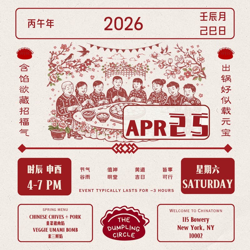 Cover Image for Dumpling-Making & Communal Dinner