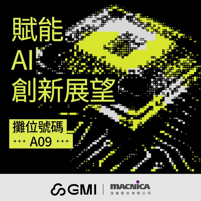 Cover Image for 🚀 GMI Cloud @ AI Expo Taiwan 2026 — Booth A09