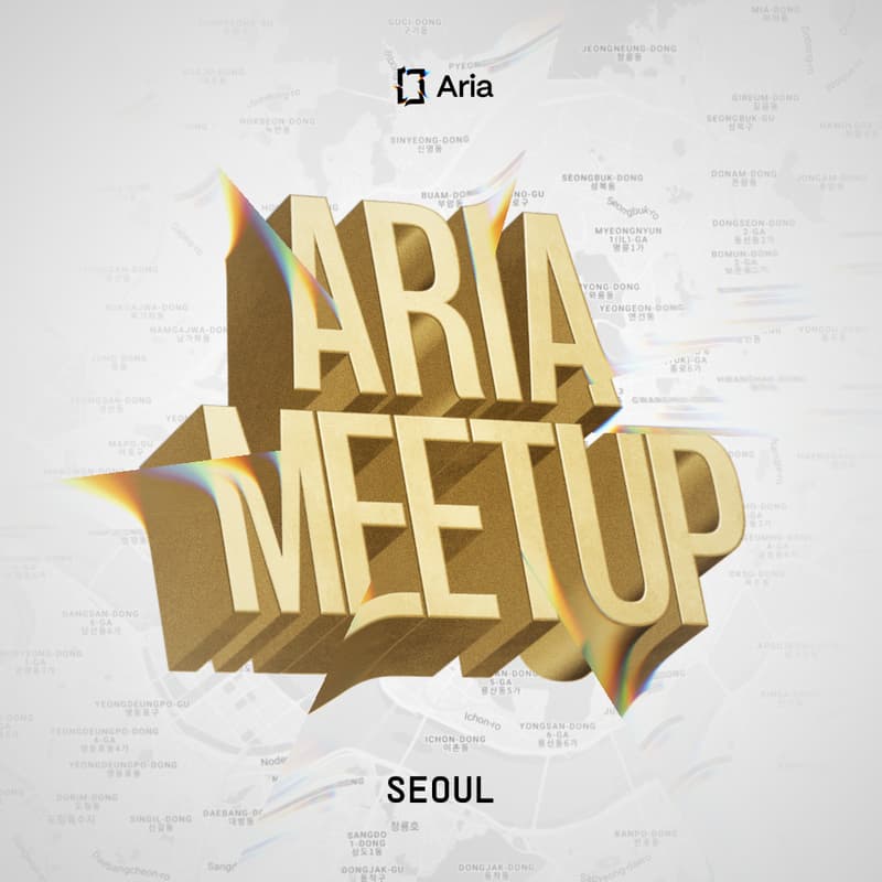 Cover Image for 아리아의 첫번째 서울 밋업: IP 자산화의 미래를 만나다