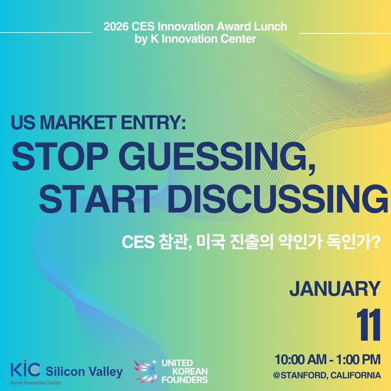 Cover Image for [K Innovation Center @ Silicon Valley] 2026 CES Innovation Award Lunch & Discussion