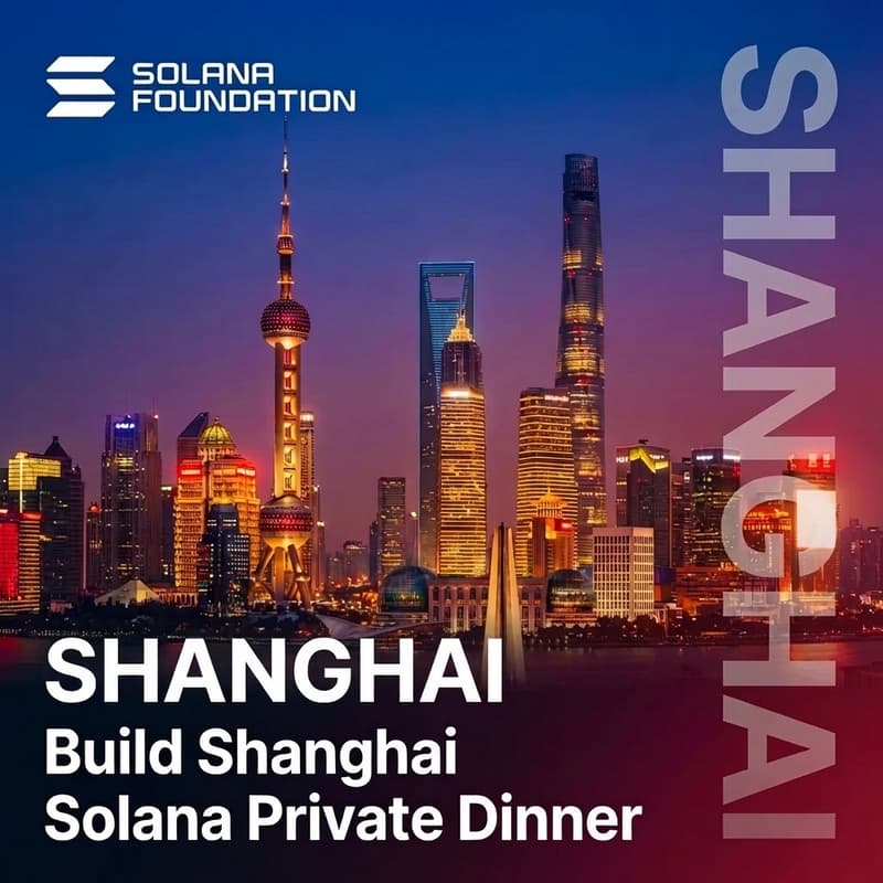 Cover Image for Solana Build Shanghai Private Dinner