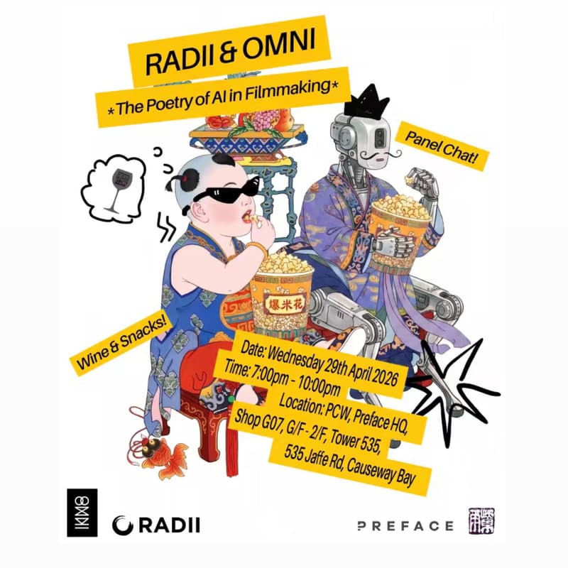 Cover Image for MOVIE NIGHT: The Poetry of AI in Filmmaking