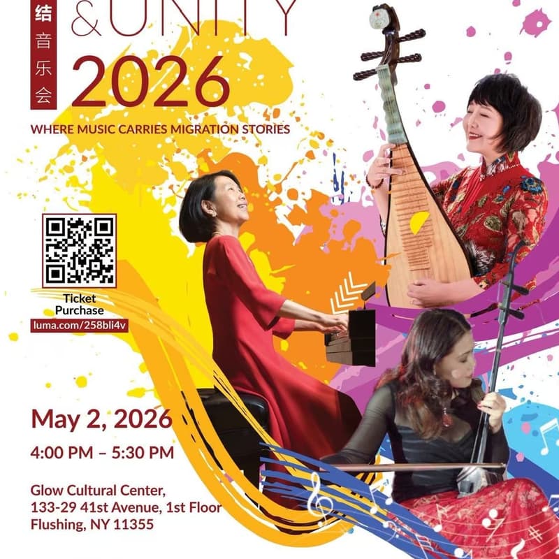 Cover Image for 2026 Love & Unity in May Concert 五月爱与团结音乐会