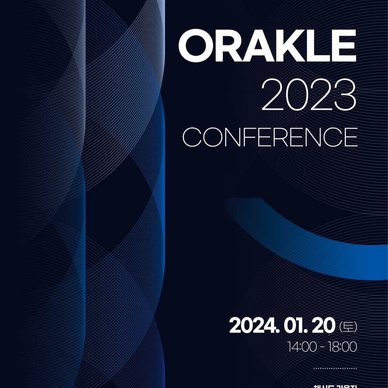 Orakle 3rd Final Conference의 커버 이미지