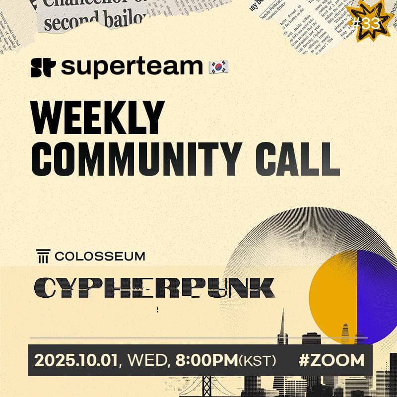 Cover Image for Superteam Korea Weekly Community Call #33