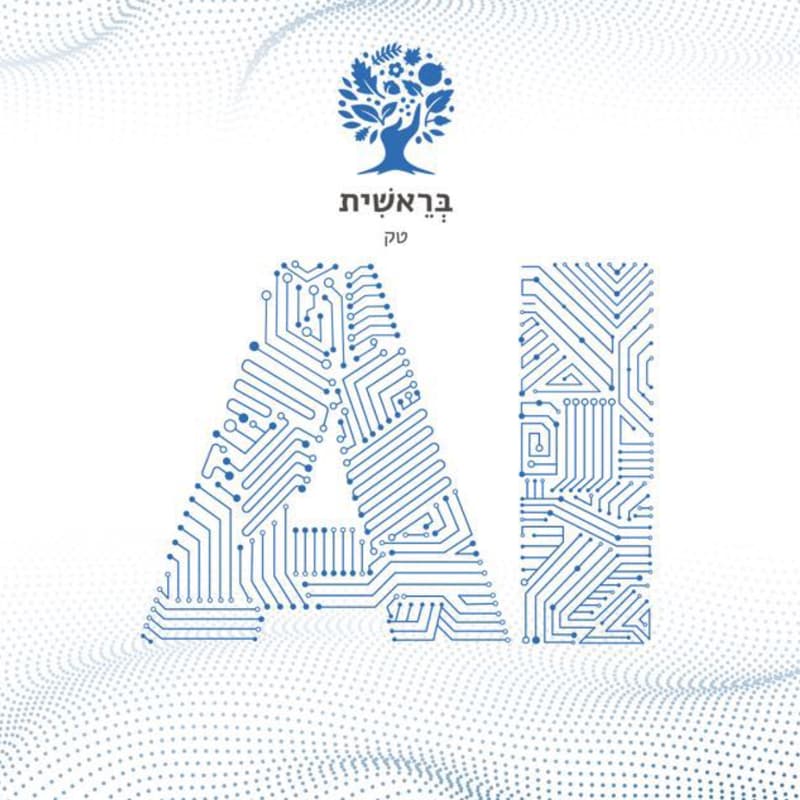 Cover Image for Build Trusted Agentic AI Systems in Behavioral and Virtual Healthcare