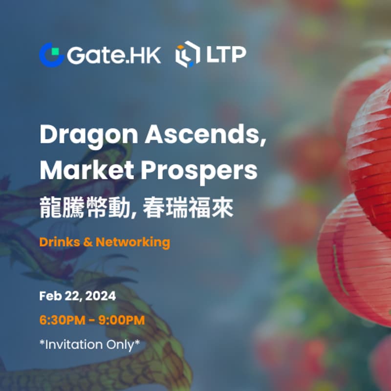 Cover Image for Gate.HK X LTP Lantern Festival Hangout 2024
