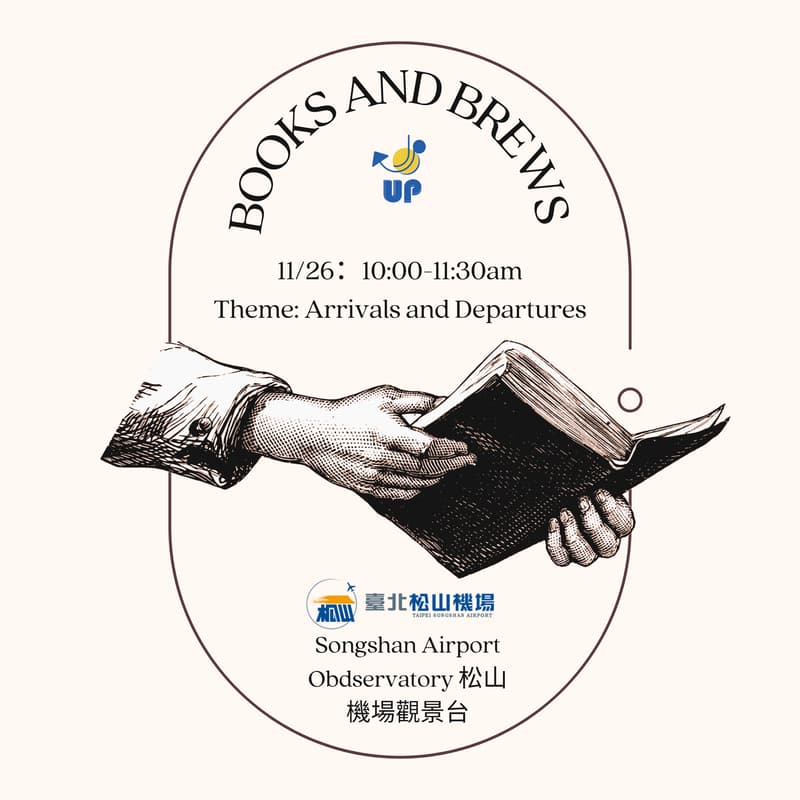 Cover Image for Books and Brews線下讀書會