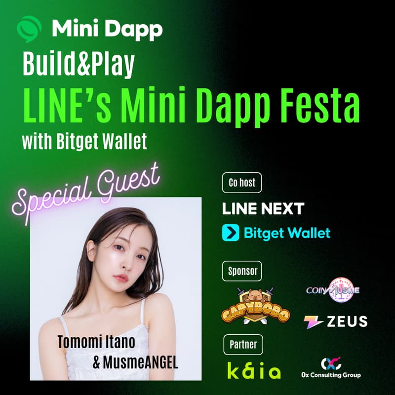 Cover Image for Build & Play: LINE’s Mini Dapp Festa with Bitget Wallet