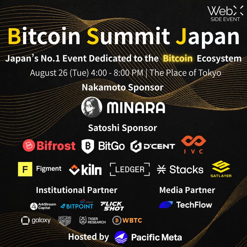 Cover Image for Bitcoin Summit Japan