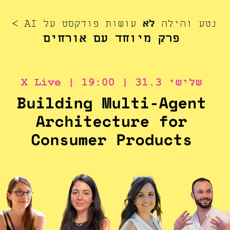 Cover Image for Building Multi-Agent Architecture for Consumer Products