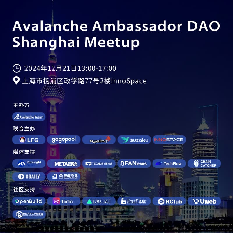 Cover Image for Avalanche Ambassasor DAO Shanghai Meetup